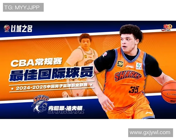 洛夫顿神勇表现助上海逆转战胜北京终结对手连胜纪录